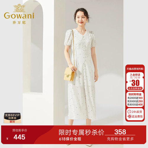 重工的绣花领 泡泡袖设计 略显娇俏可爱