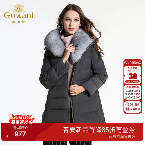 乔万尼冬季新款羽绒服女中长款修身大码韩版宽松保暖外套加厚时尚