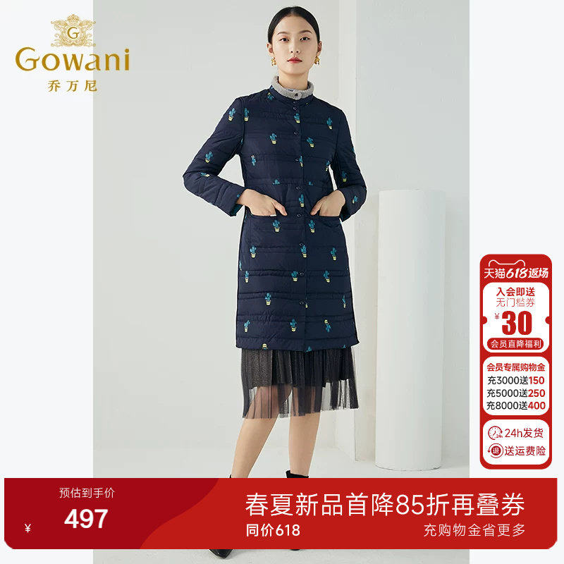 乔万尼商场冬季新款轻薄保暖印花修身显瘦双面穿羽绒服女中长款