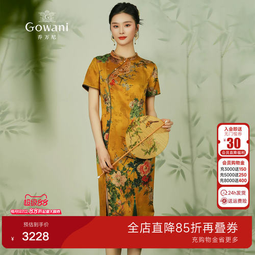 优雅印花，修身显瘦