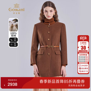 乔万尼双面呢驼绒大衣女棕色气质简约小个子毛呢外套ET4A002