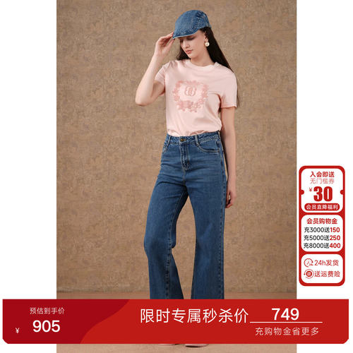 乔万尼2026春新款复古高腰阔腿牛仔裤女显瘦百搭直筒长裤ET3F748