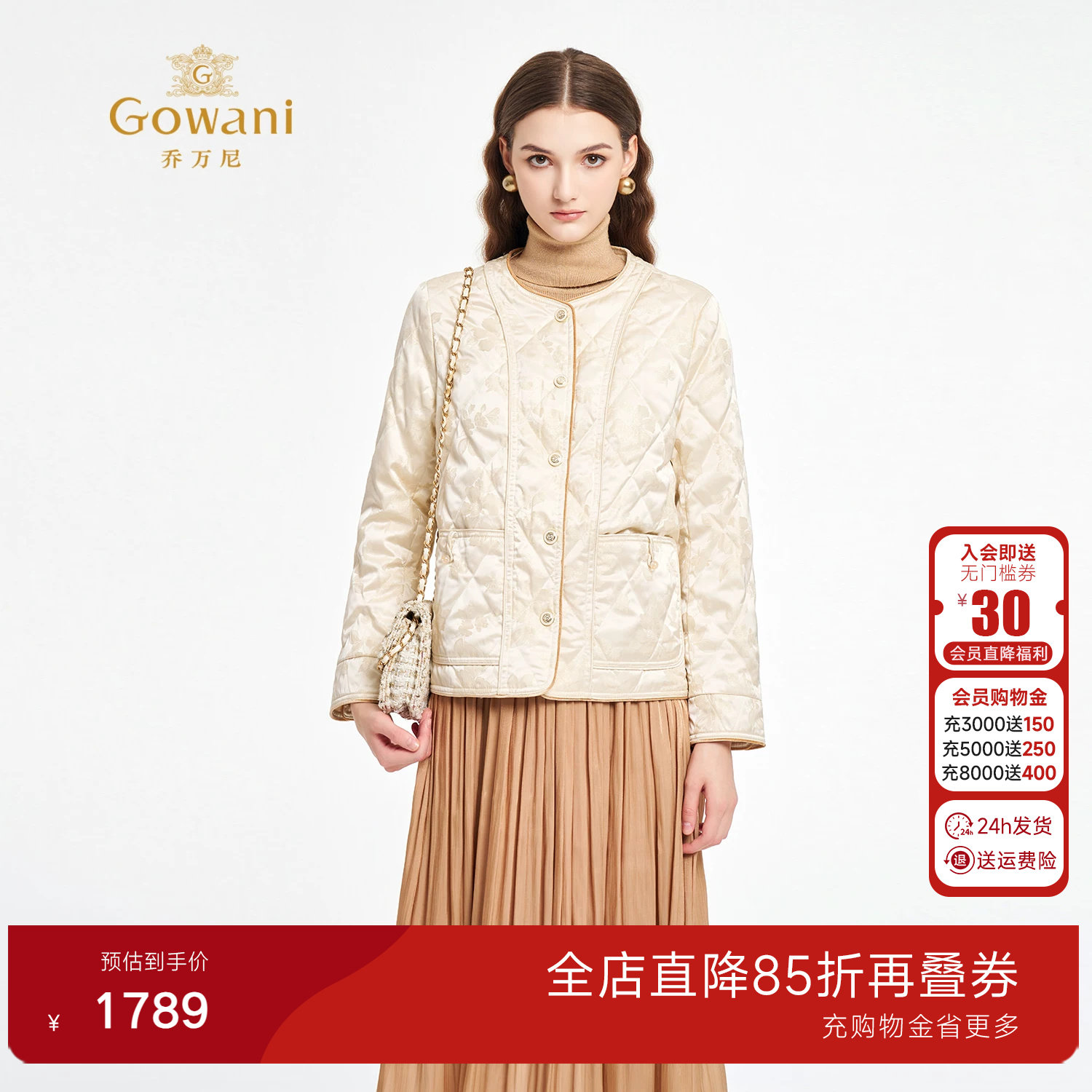 乔万尼小香风菱格绗缝羽绒服女短款轻薄保暖外套2026新款ED1T926