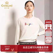 宽松长袖 乔万尼羊毛针织衫 商场时尚 上衣女童趣编织设计EN3M402