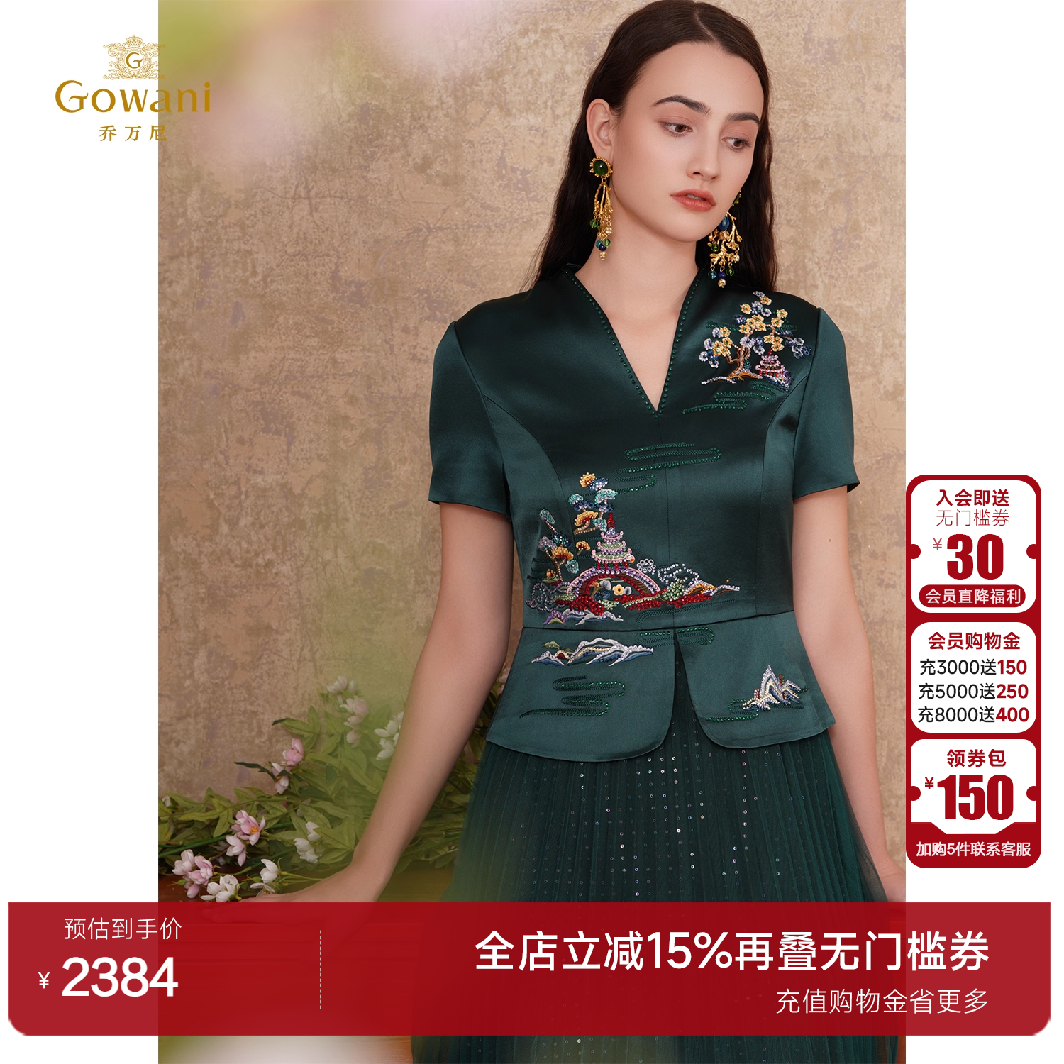 潮流精品，品质保证