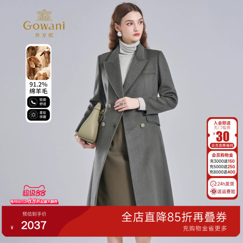 乔万尼优雅风西装领双面呢外套女中长款轻熟羊毛大衣EI4A696