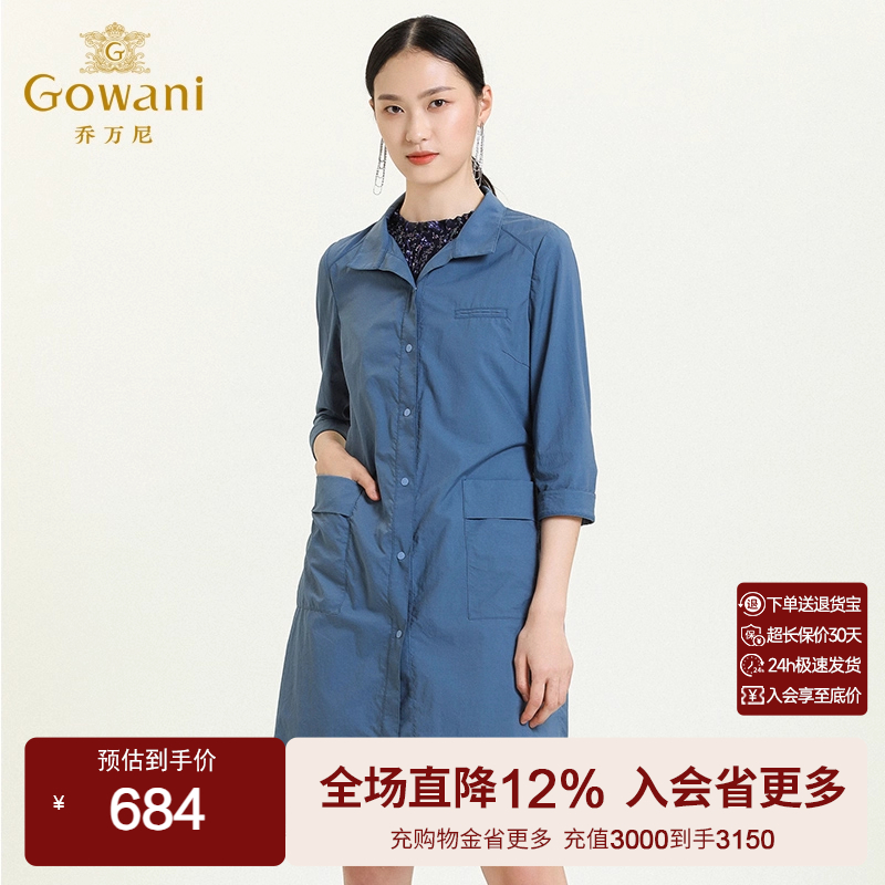 乔万尼风衣气质流行收腰直筒