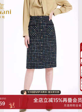 乔万尼小香风半身裙女新款冬季商场同款高级感名媛高级感EF4D115