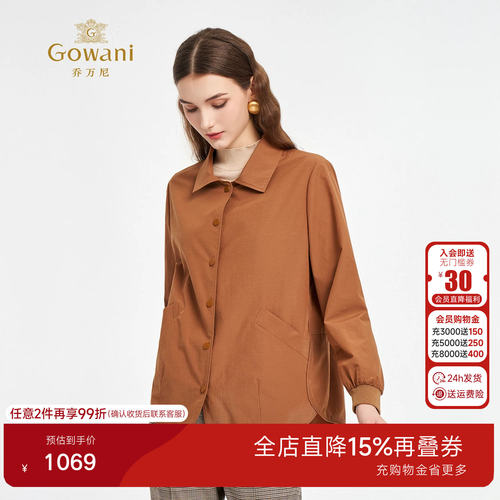 乔万尼2026简约风短外套女通勤翻领纽扣设计外套商场同款ED3B242