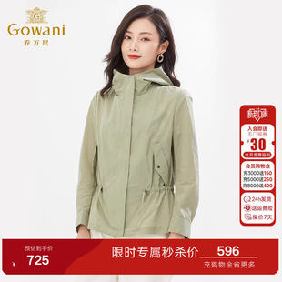 式 风衣休闲百搭款 短外套收腰上衣好看流行EI3B187 新款 乔万尼春装