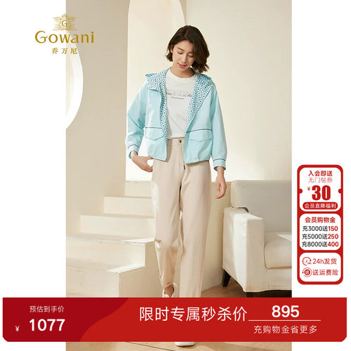 简约实用，双面穿轻薄短外套
