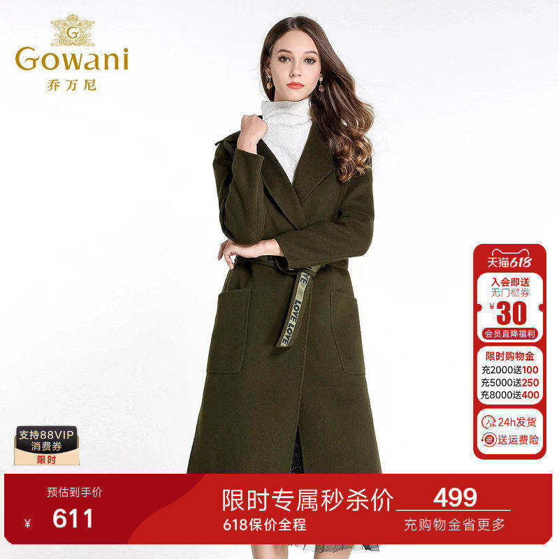 乔万尼冬季呢子大衣女中长款韩版新款修身简约简约羊毛呢外套厚