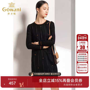 乔万尼羊毛连衣裙秋装商场新款女宽松直筒条纹长袖打底裙中长厚