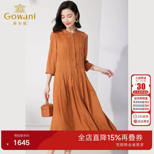时尚款式，舒适面料，修身版型
