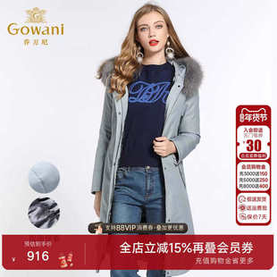 乔万尼派克羽绒服女商场新款雾霾蓝两面穿欧洲站保暖大毛领中长款