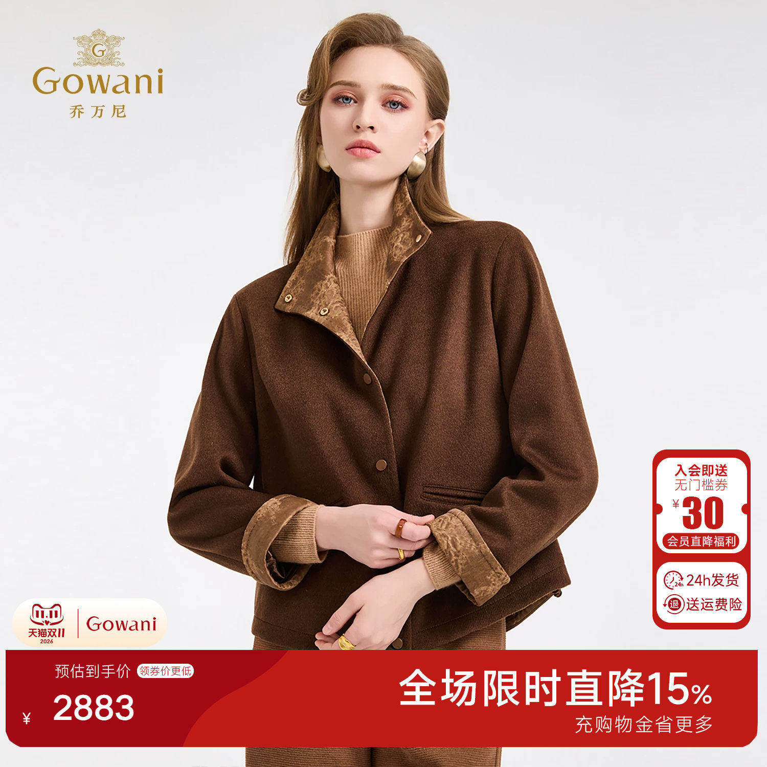乔万尼翻领毛呢外套女短款收腰修身气质老钱风呢子大衣ED4B778