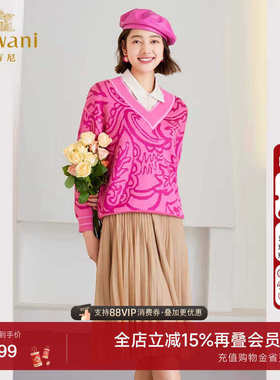 乔万尼2025春绵羊毛针织衫上衣女v领提花设计ET4M946102