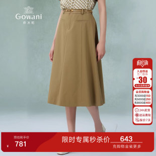 a字垂坠感显瘦百搭EM2D819 半身裙中长款 乔万尼商场同款 2026夏新款