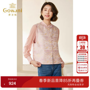 乔万尼新中式马甲女款2026新款春洋气高级精致感双面穿EM3H336