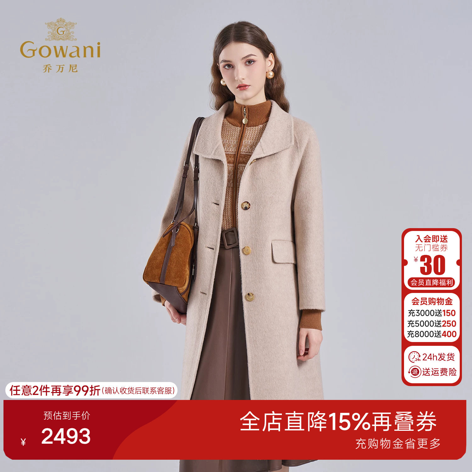 乔万尼温柔风毛呢外套中长款燕麦色翻领减龄质感羊毛大衣ET4A871
