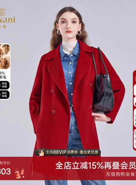 乔万尼中长款红色绵羊毛大衣简约设计过年战袍毛呢外套ED4A762