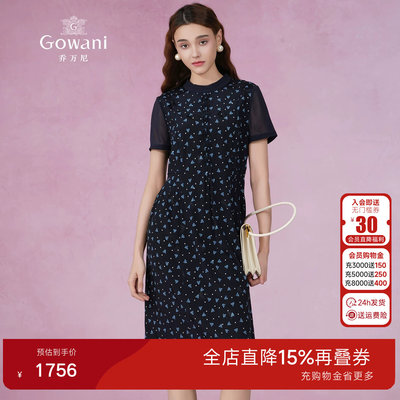 乔万尼商场同款修身显瘦连衣裙