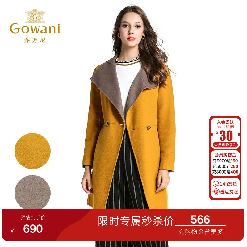 乔万尼冬季女装双面呢大衣长款显瘦休闲羊毛呢子外套女气质高级感