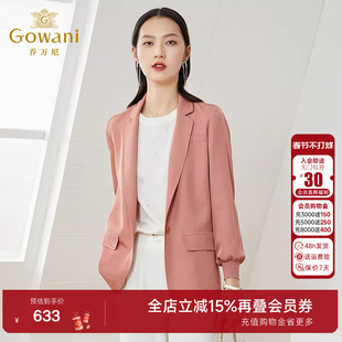 乔万尼小西装外套女秋装休闲设计感小众新款薄款小个子高级感时尚