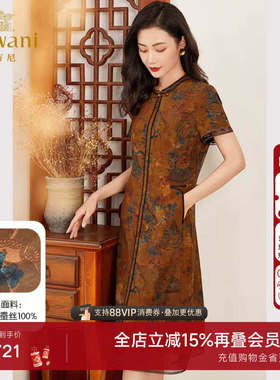 乔万尼真丝连衣裙好看流行女夏季年新款商场同款30mm重磅EF2E338