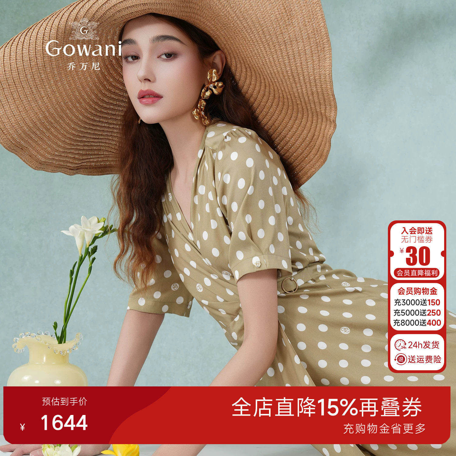 乔万尼商场同款真丝连衣裙2026新款19mm重磅桑蚕丝波点裙ET2E246