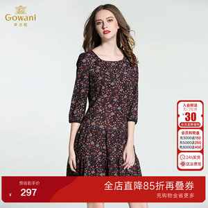 乔万尼女装商场春装新款修身休闲打底短款韩版小碎花高级感连衣裙