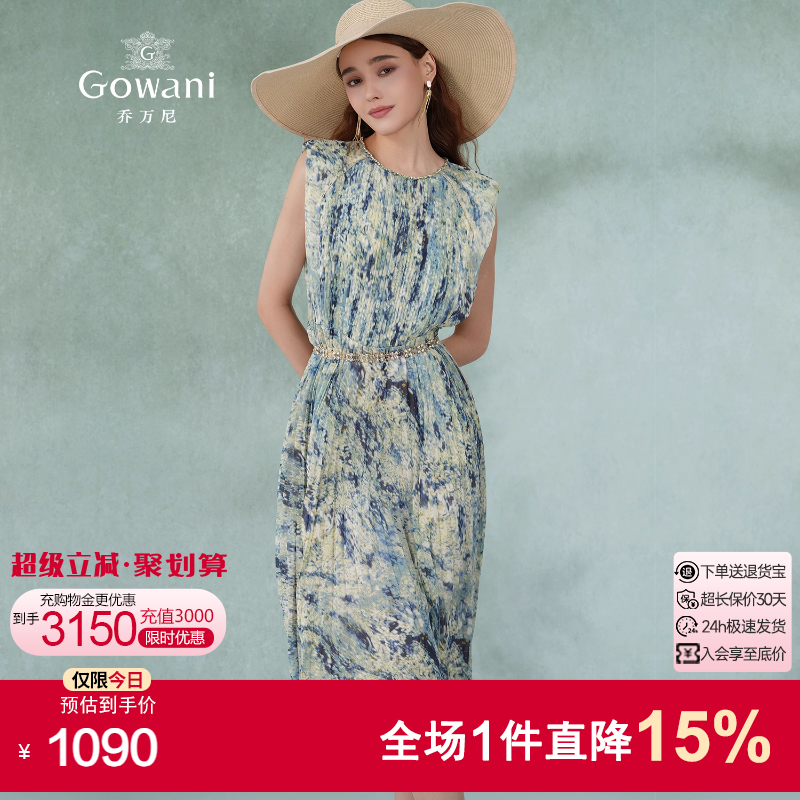 乔万尼印花修身气质连衣裙