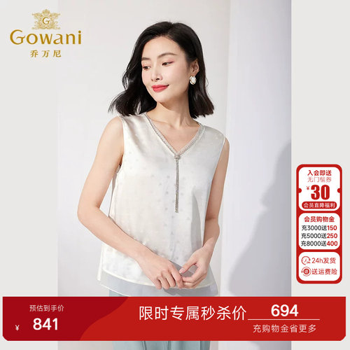 知性文艺，简洁大方