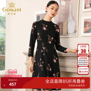 乔万尼羊毛针织连衣裙商场春装新款女印花显瘦气质长袖打底裙潮