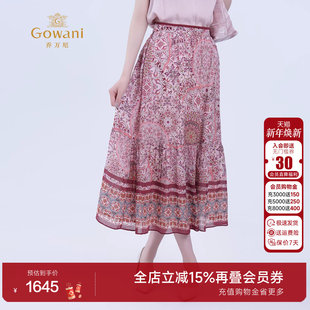 气质显瘦半身裙百搭印花裙ED2D401 时尚 乔万尼2025夏新款 商场同款