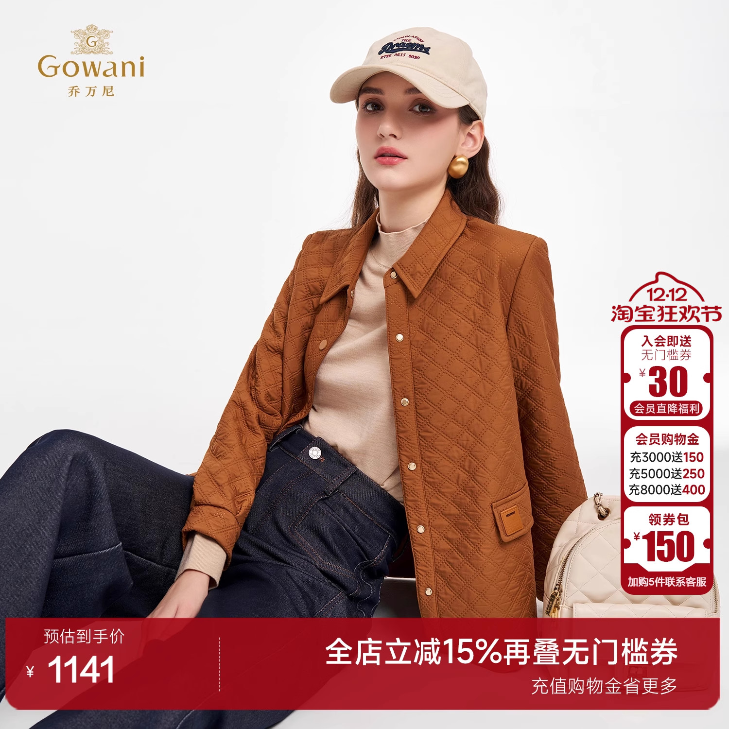 2025新款翻领压花设计气质短外套