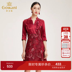 乔万尼女装商场新款春长袖连衣裙气质时尚连衣裙中长款重工刺绣