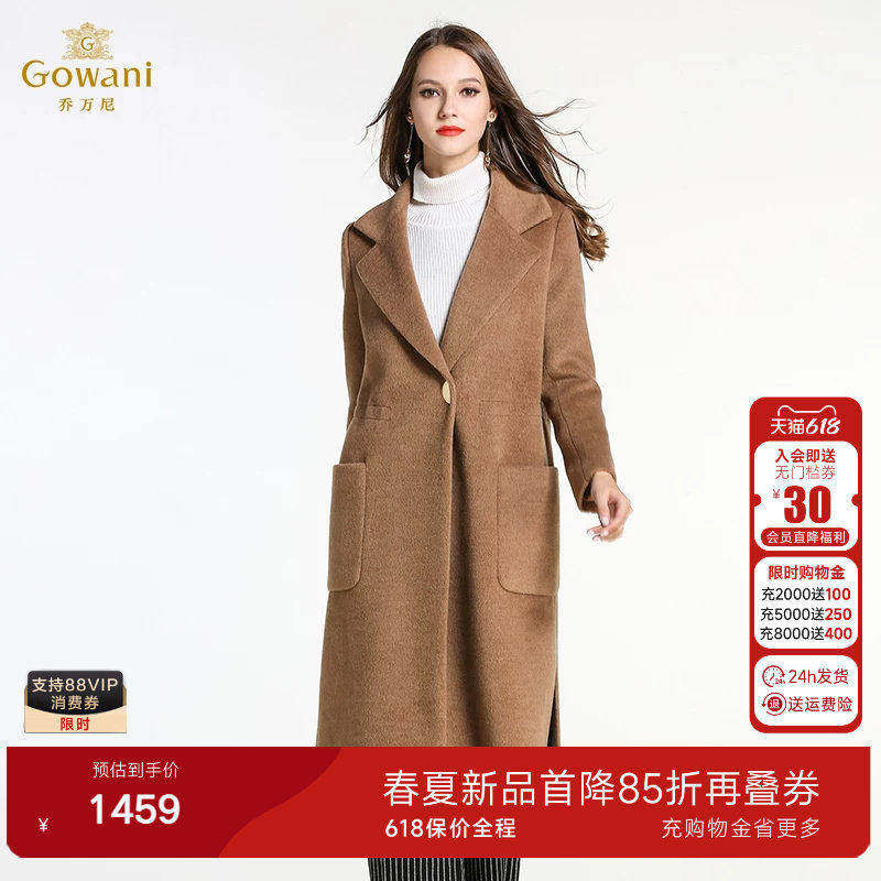 乔万尼商场冬季新款呢子大衣翻领宽松大码羊毛呢外套女长款过膝厚