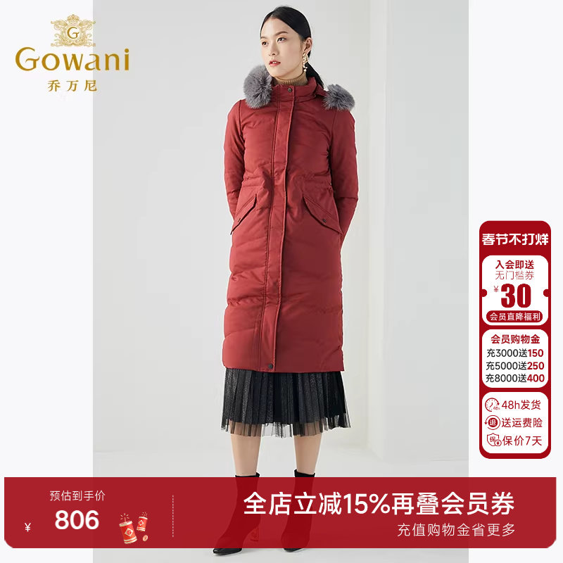 乔万尼羽绒服女新款红色修身收腰狐狸毛领白鸭绒过膝长款EB4T051