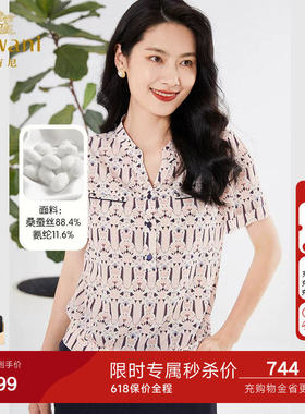 乔万尼真丝衬衫女短袖年新款14mm桑蚕丝简约设计感高级感EF2C400