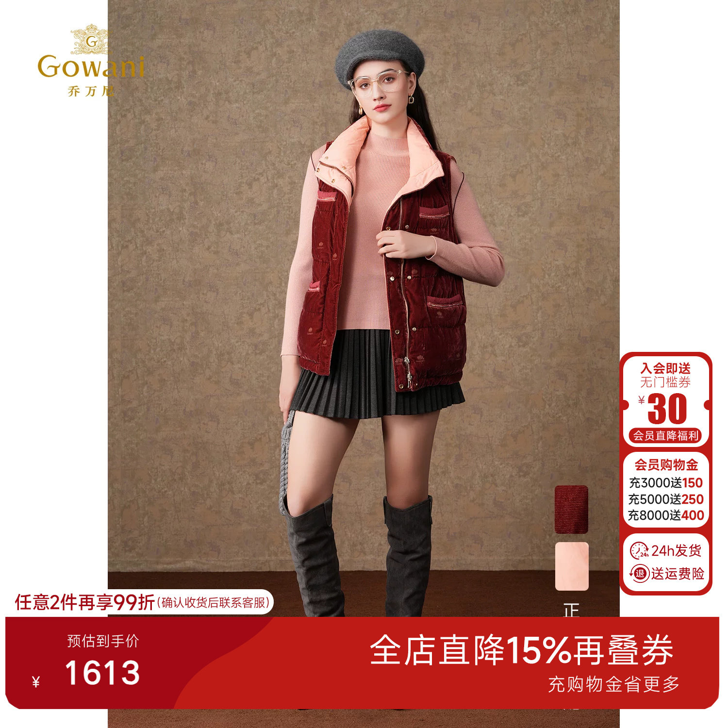 乔万尼鹅绒马甲女短款立领红色轻羽绒内胆高级感减龄外套ET4T033