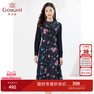 乔万尼连衣裙复古碎花修身显瘦洋气百搭女士长裙精致感EI3E132