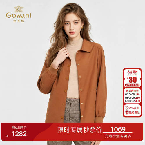 乔万尼2026简约风短外套女通勤翻领纽扣设计外套商场同款ED3B242
