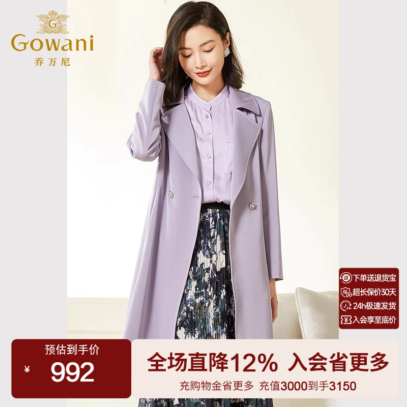 乔万尼时尚风衣女秋季