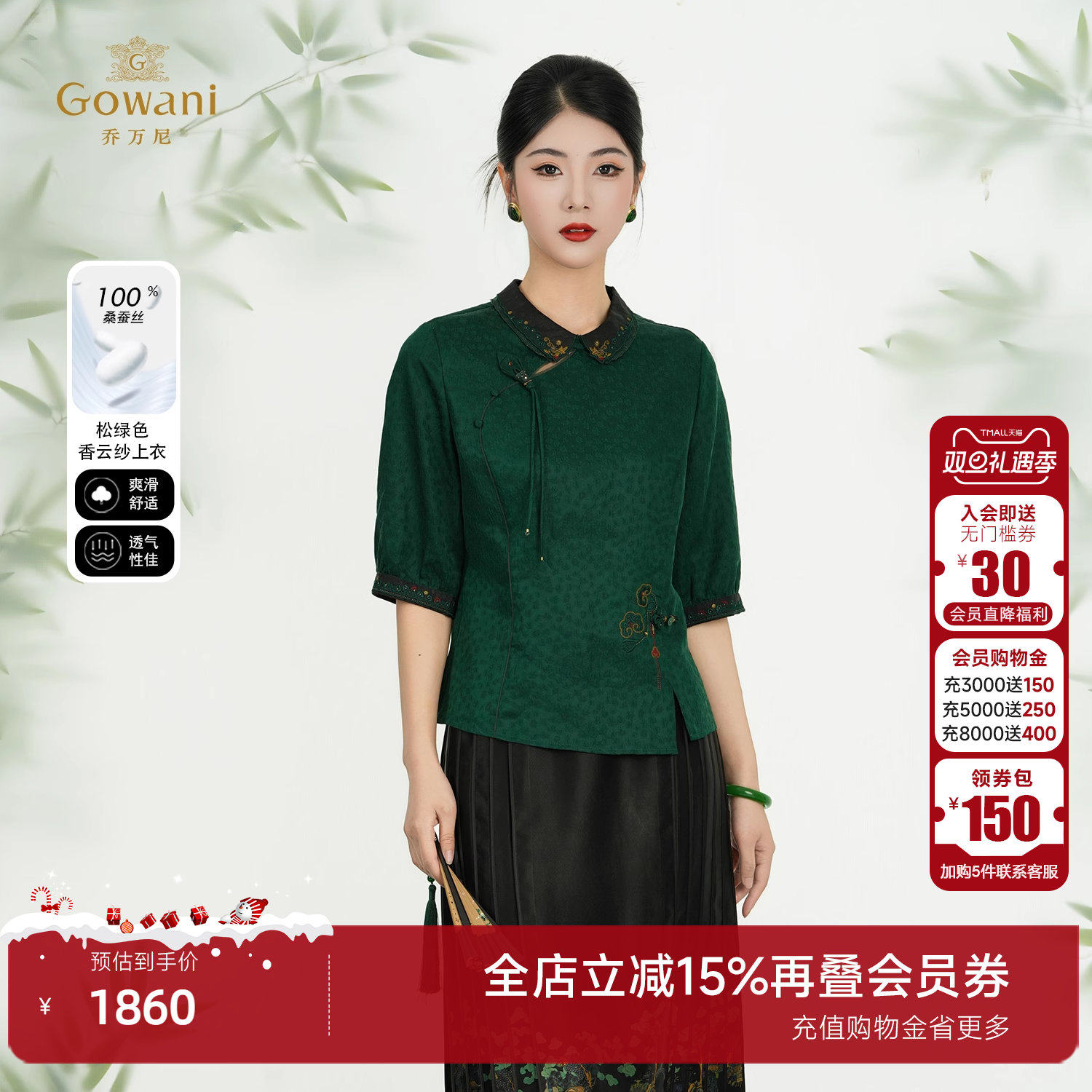 真丝女士衬衫100%桑蚕丝