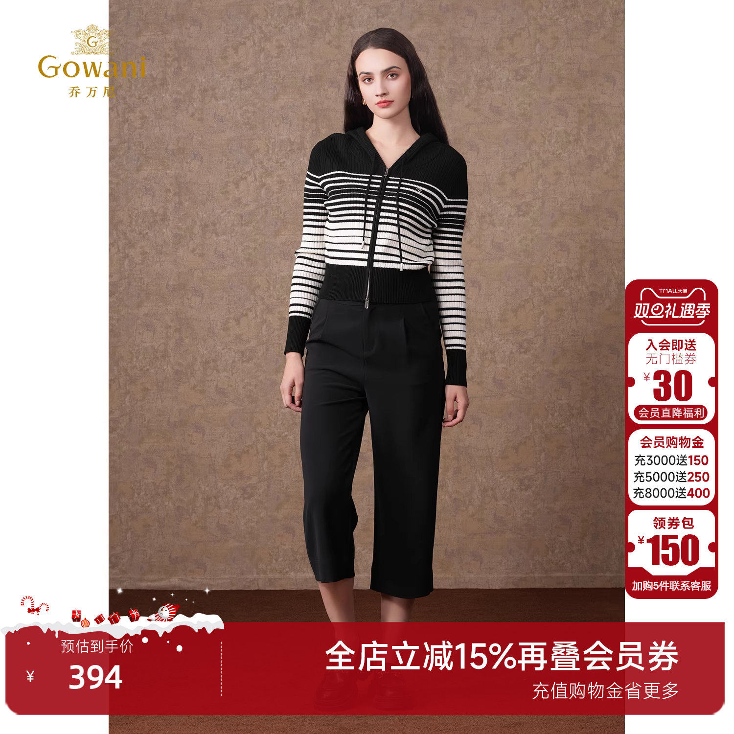 自然腰百搭乔万尼长裤休闲裤