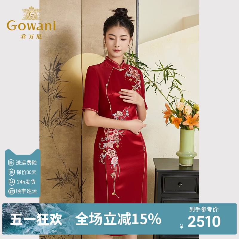 Gowani乔万尼喜宴礼服国风旗袍连衣裙重工刺绣中袖设计ET3E615101-封面