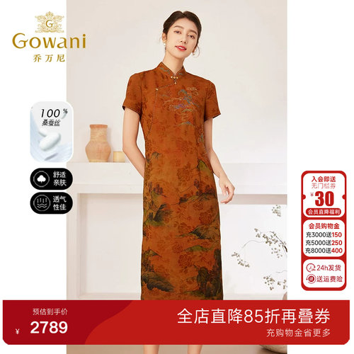旗袍造型，展现女性优美线条！