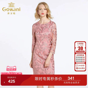 乔万尼春装女商场新款蕾丝气质修身绣花红装七分袖连衣裙中年妈妈