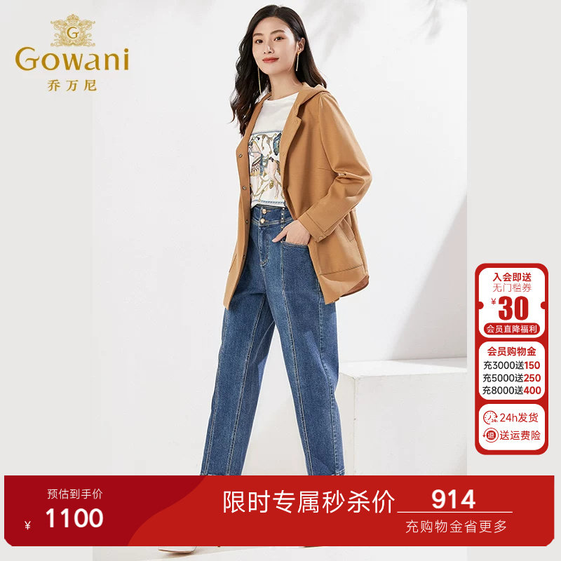 【100%绵羊毛】乔万尼羊毛呢外套女春季新款连帽短款风衣商场同款